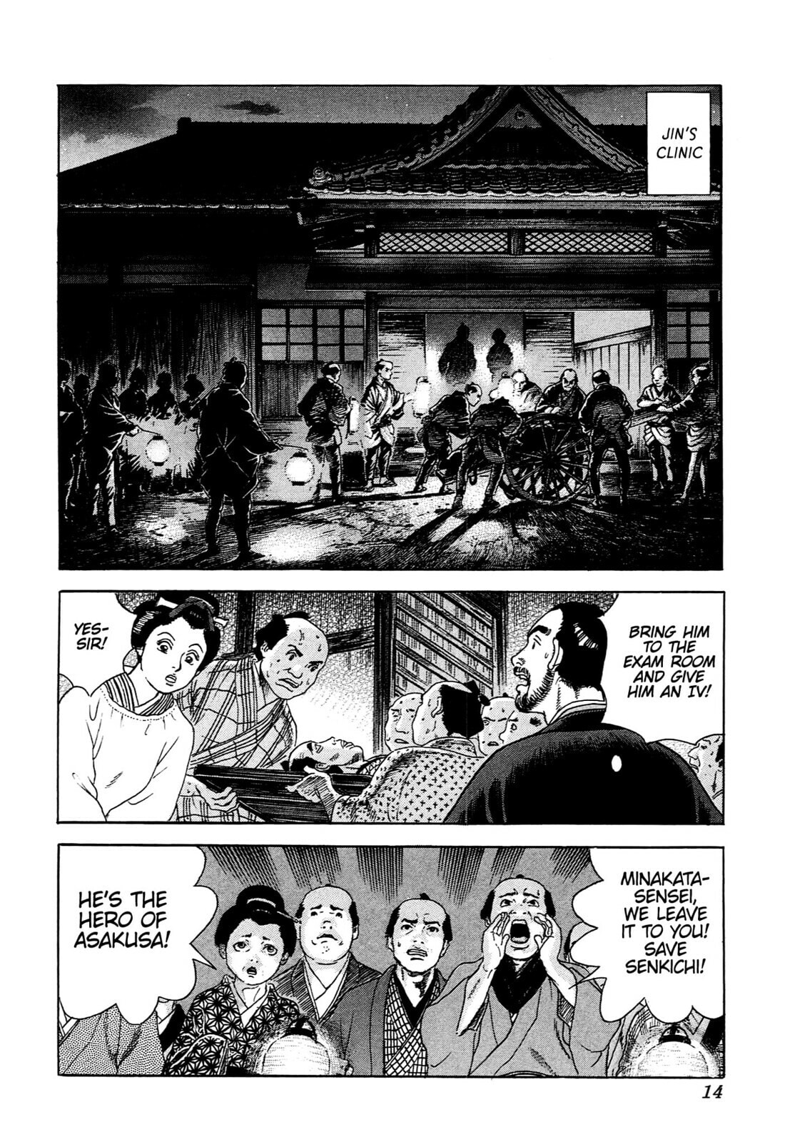 JIN Chapter 85 page 11 - 