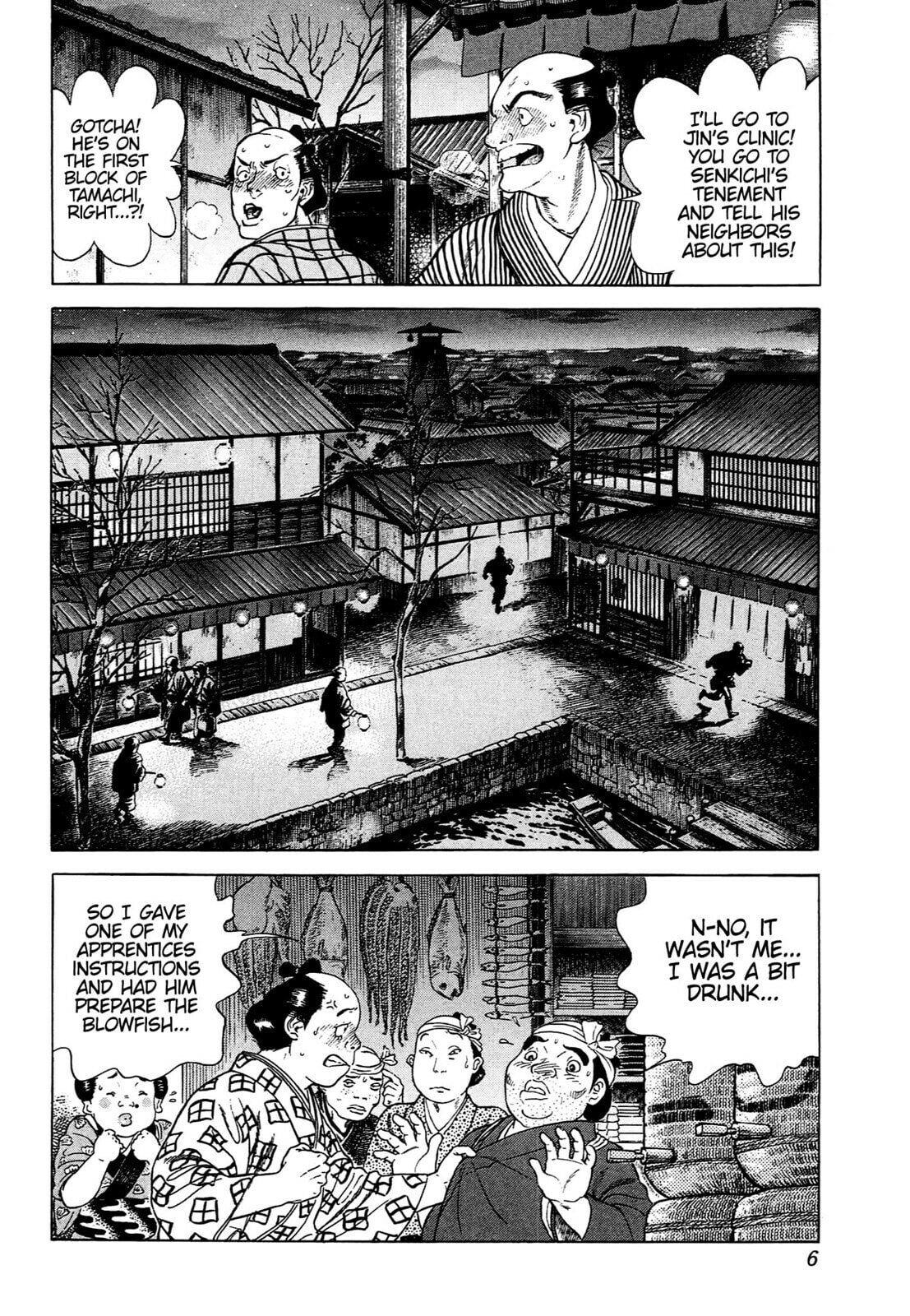 JIN Chapter 85 page 3 - 