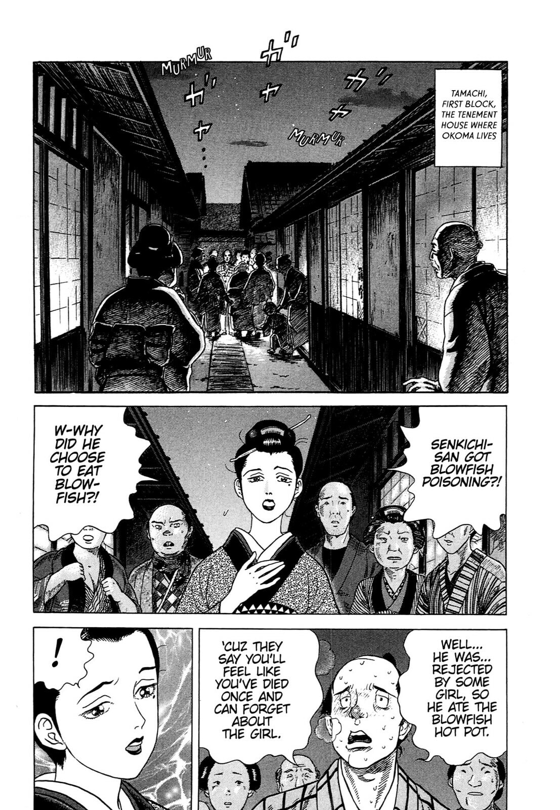 JIN Chapter 85 page 7 - 