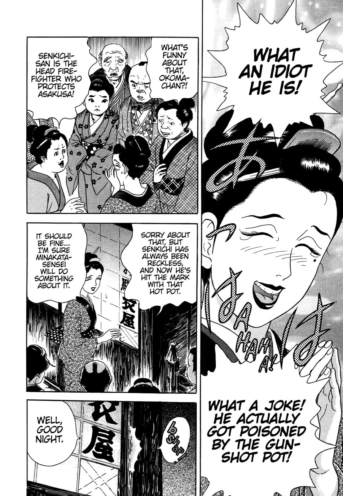 JIN Chapter 85 page 9 - 