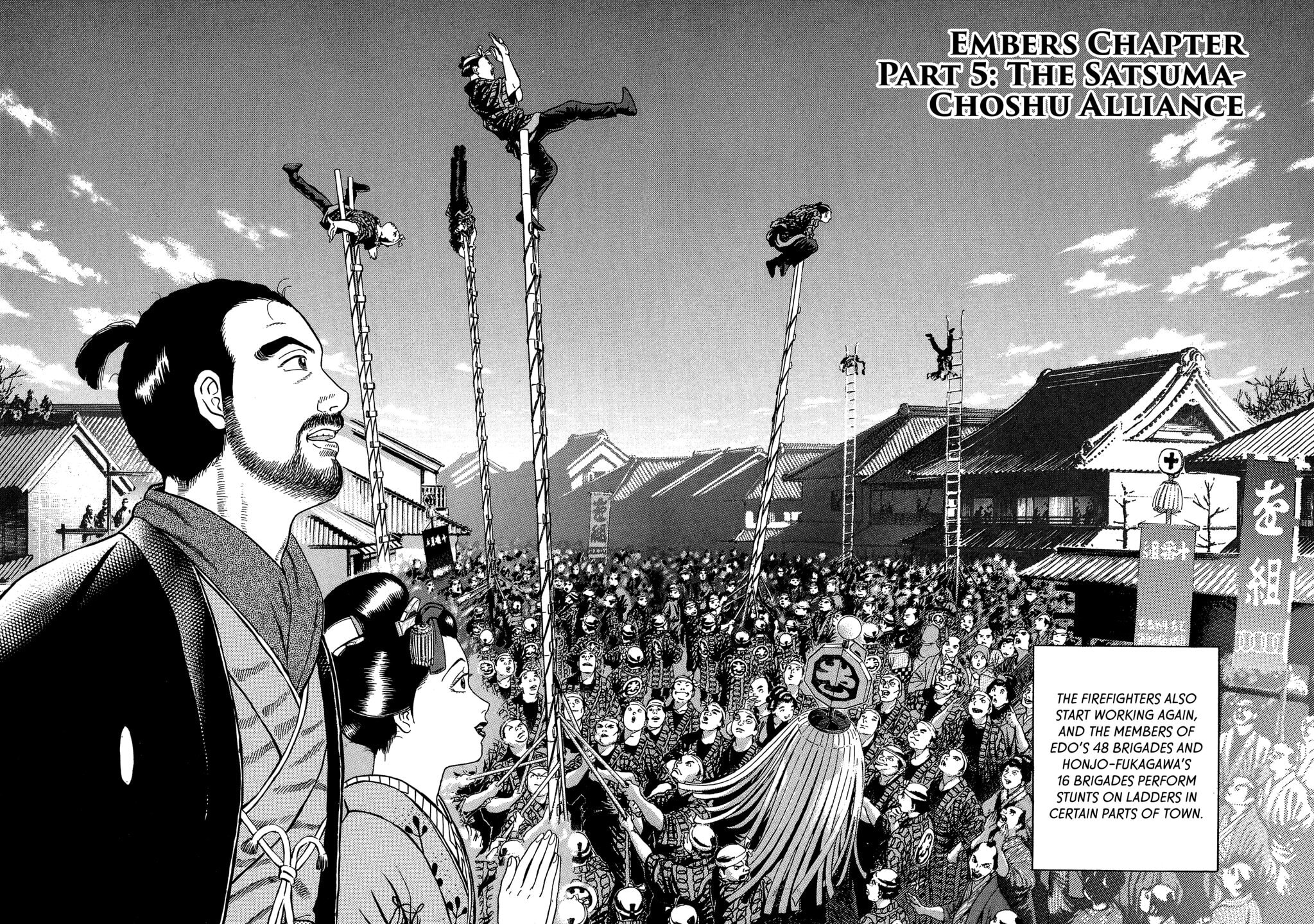 JIN Chapter 86 page 2 - 