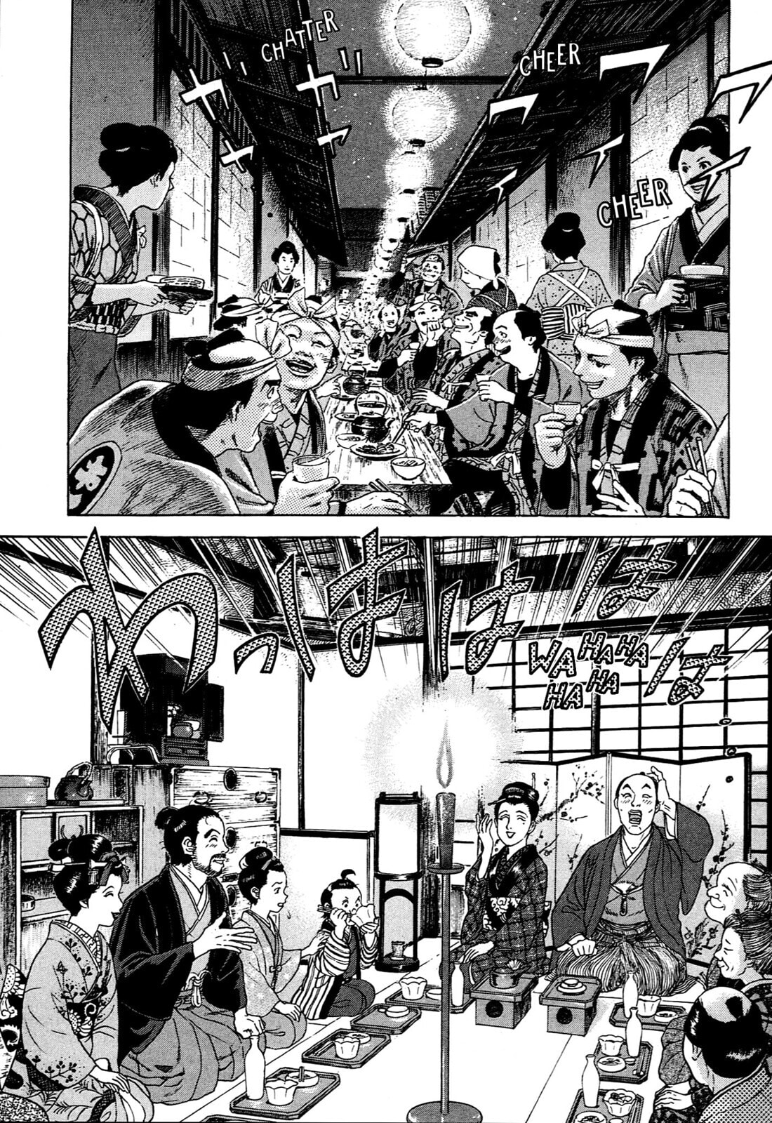 JIN Chapter 86 page 4 - 