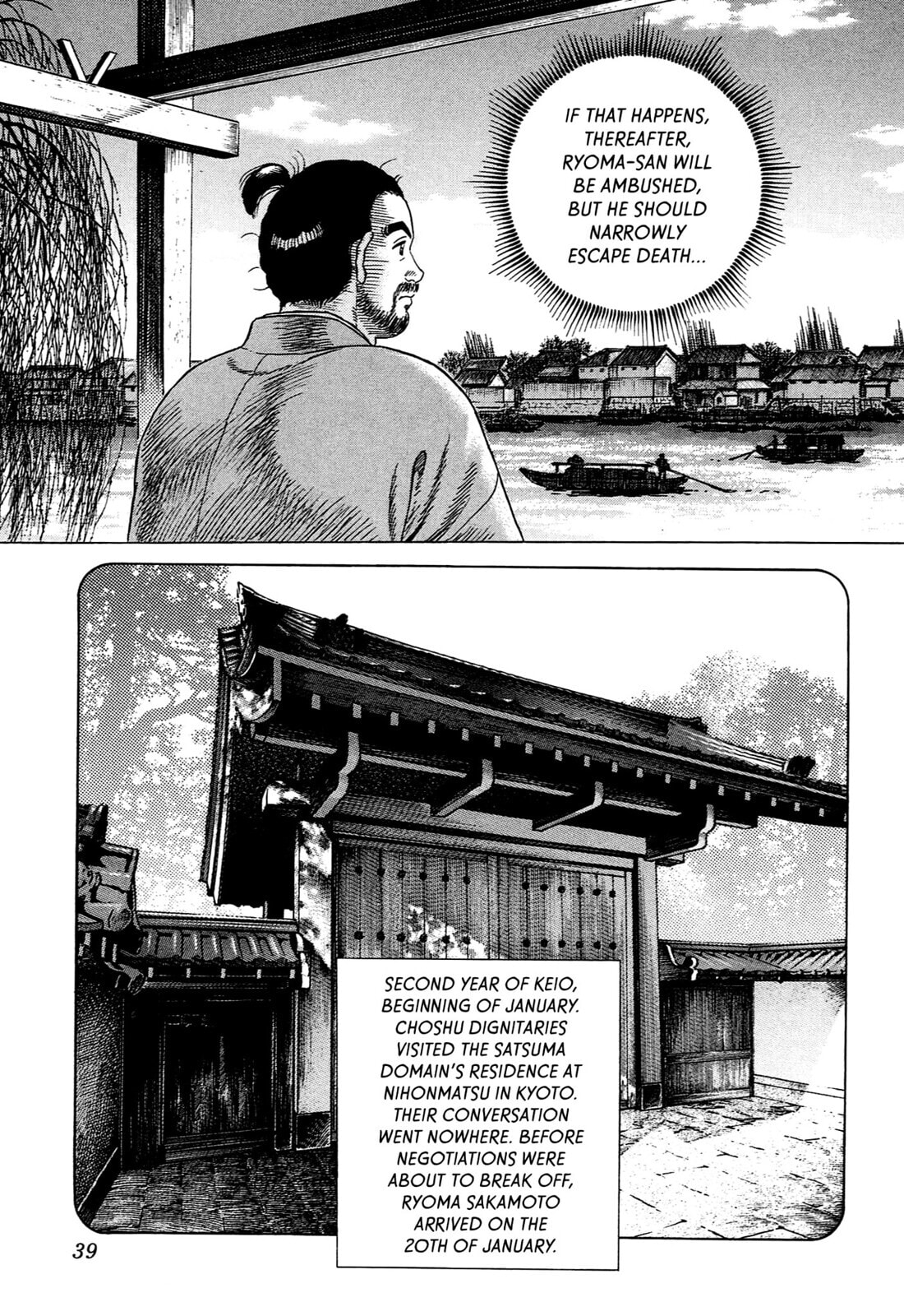 JIN Chapter 86 page 10 - 