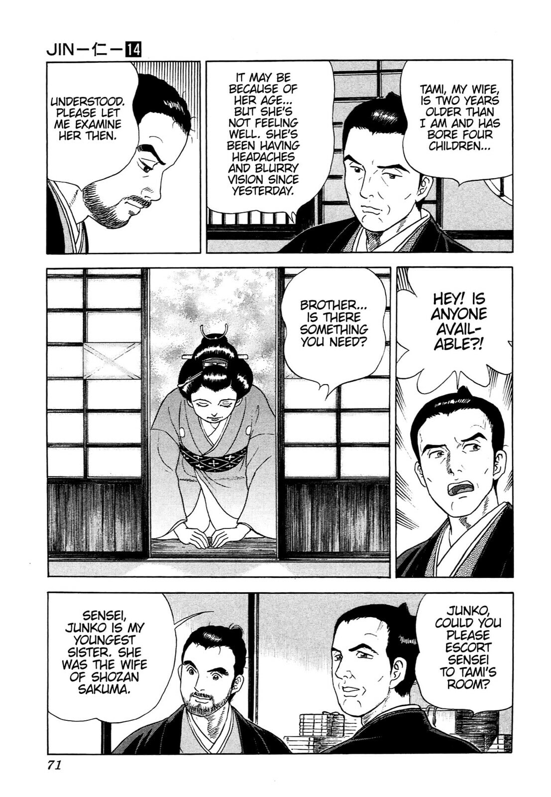 JIN Chapter 87 page 14 - 