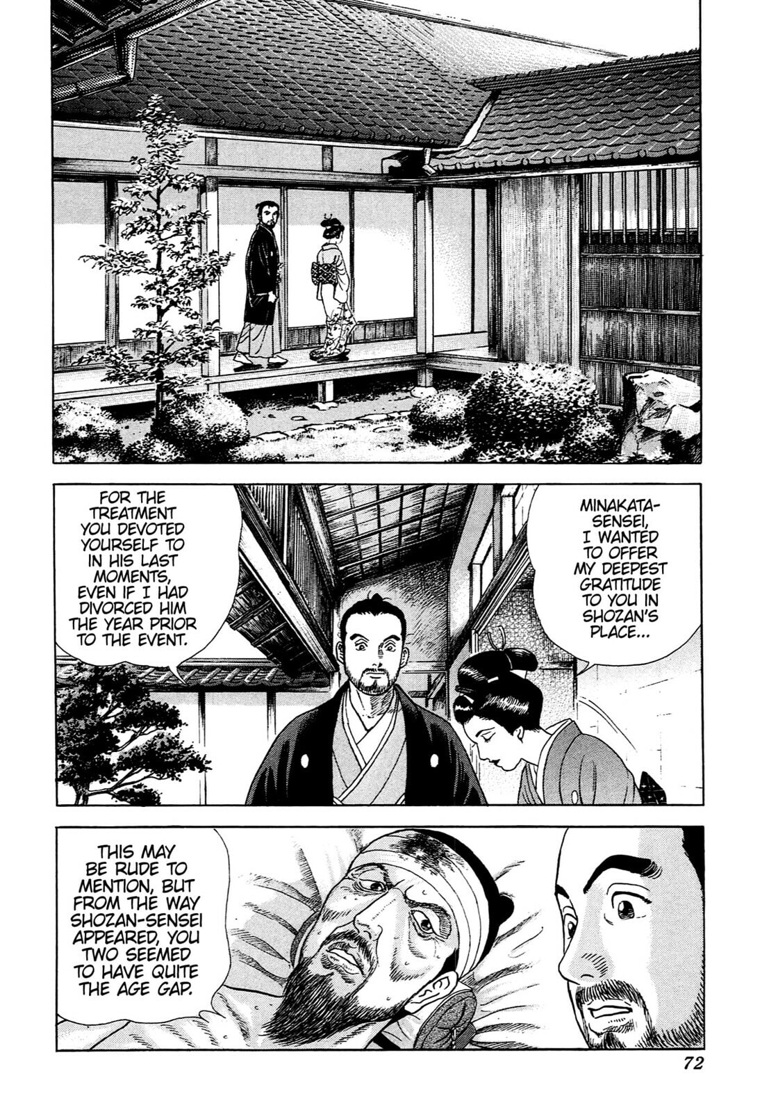 JIN Chapter 87 page 15 - 