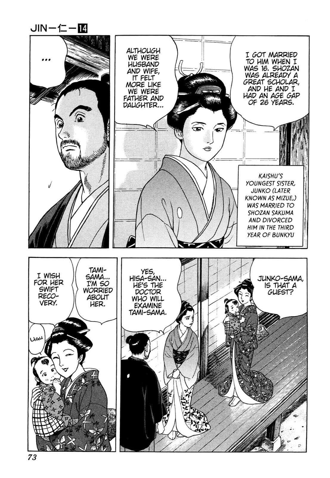JIN Chapter 87 page 16 - 