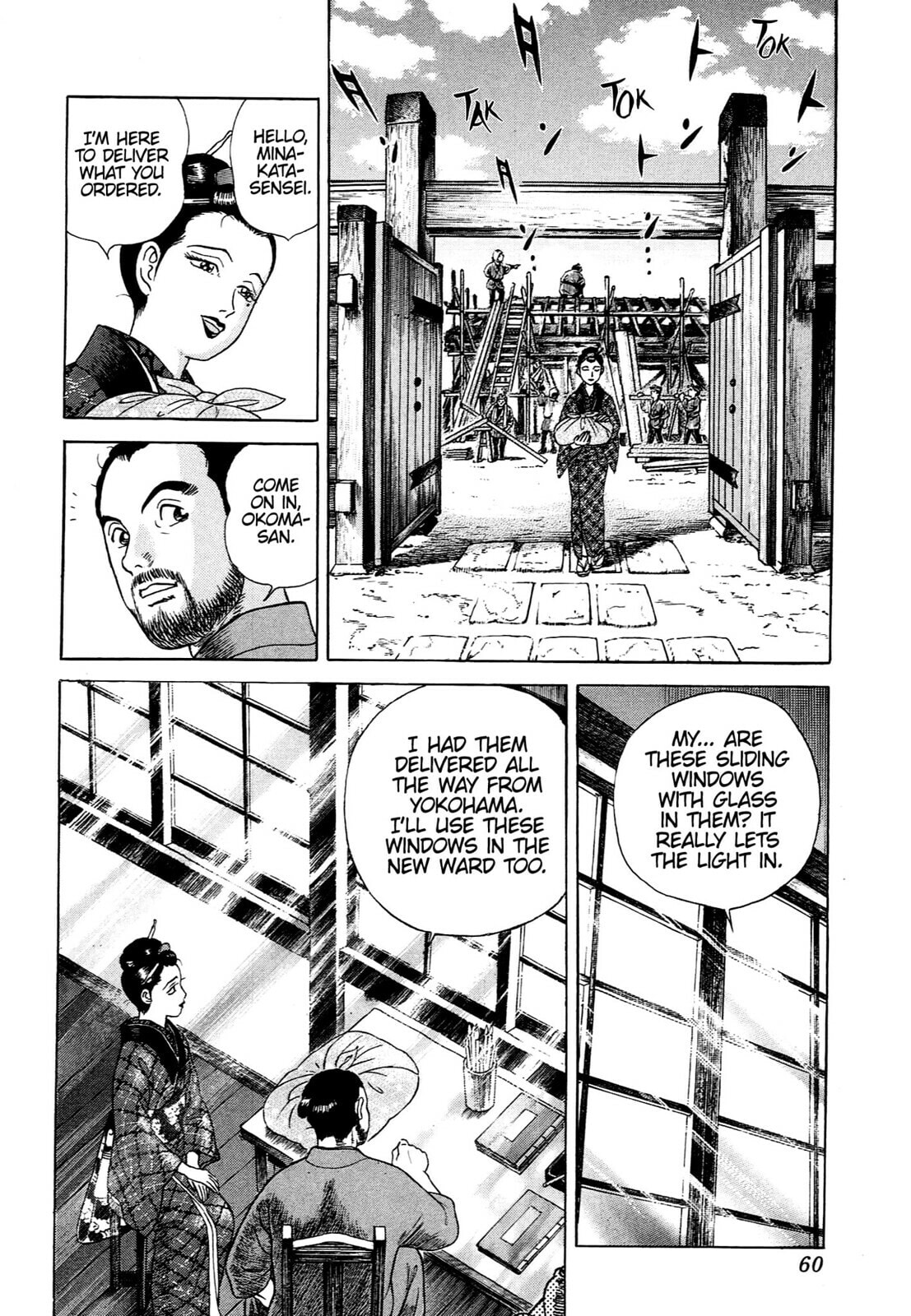 JIN Chapter 87 page 3 - 