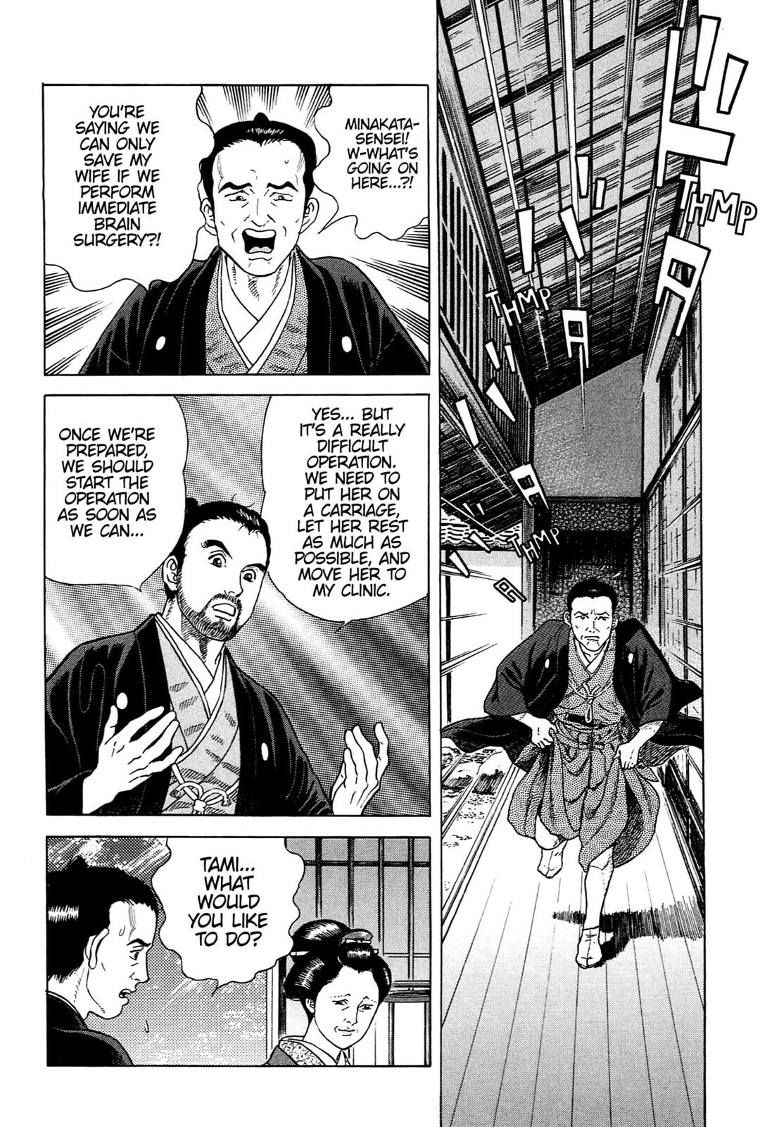 JIN Chapter 87 page 23 - 