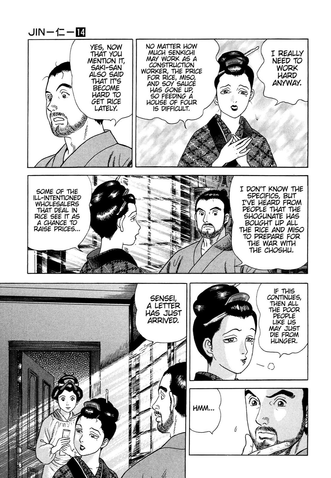 JIN Chapter 87 page 6 - 