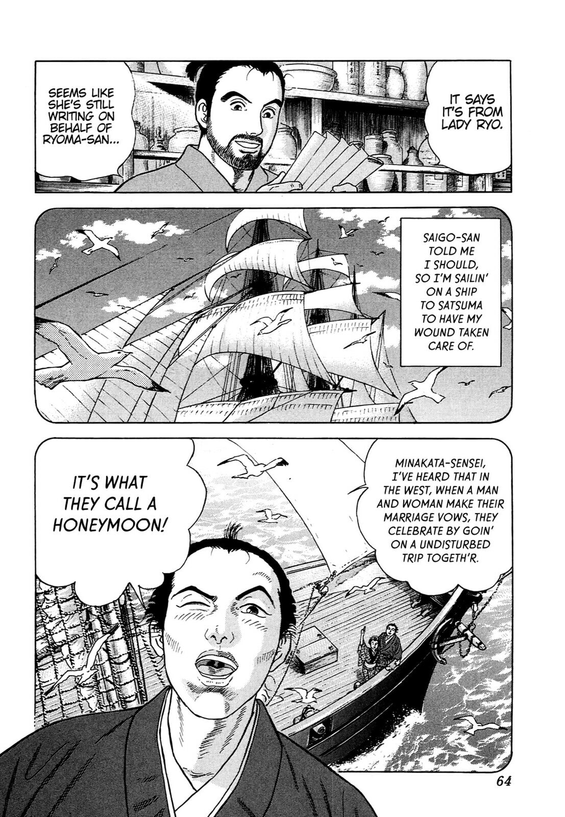 JIN Chapter 87 page 7 - 