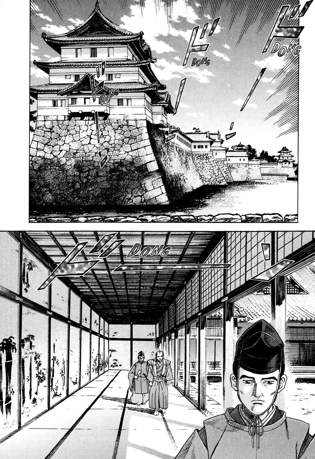 JIN Chapter 88 page 14 - 