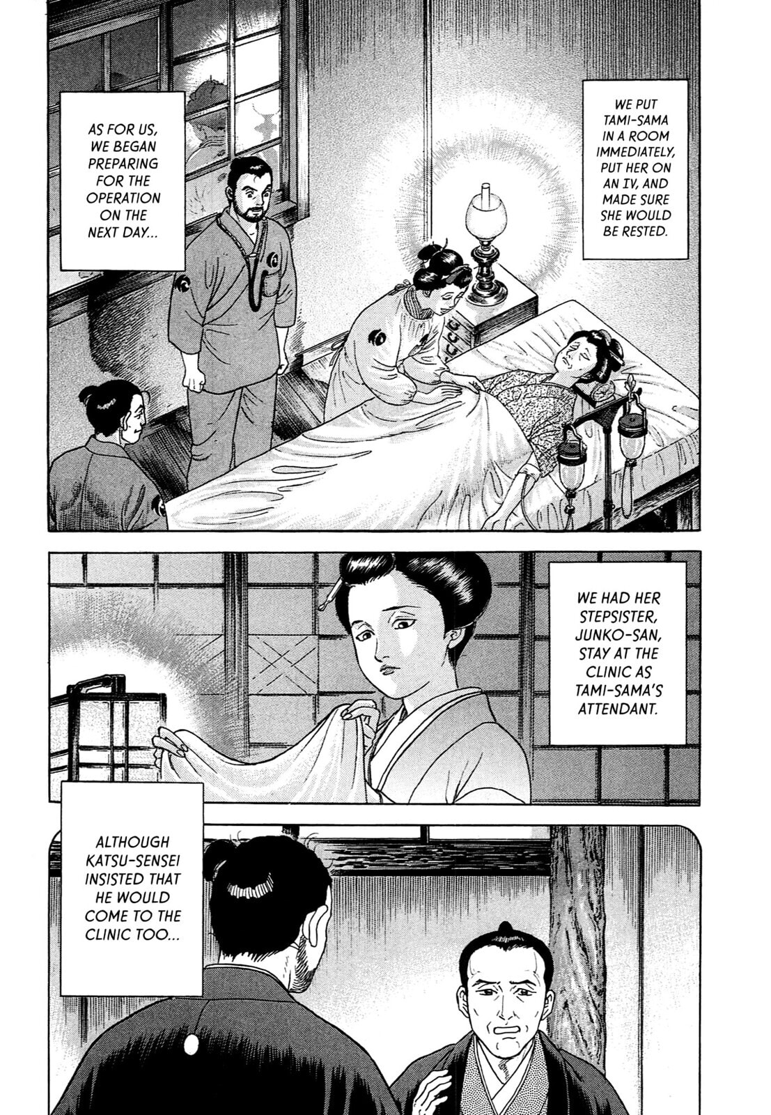 JIN Chapter 88 page 3 - 