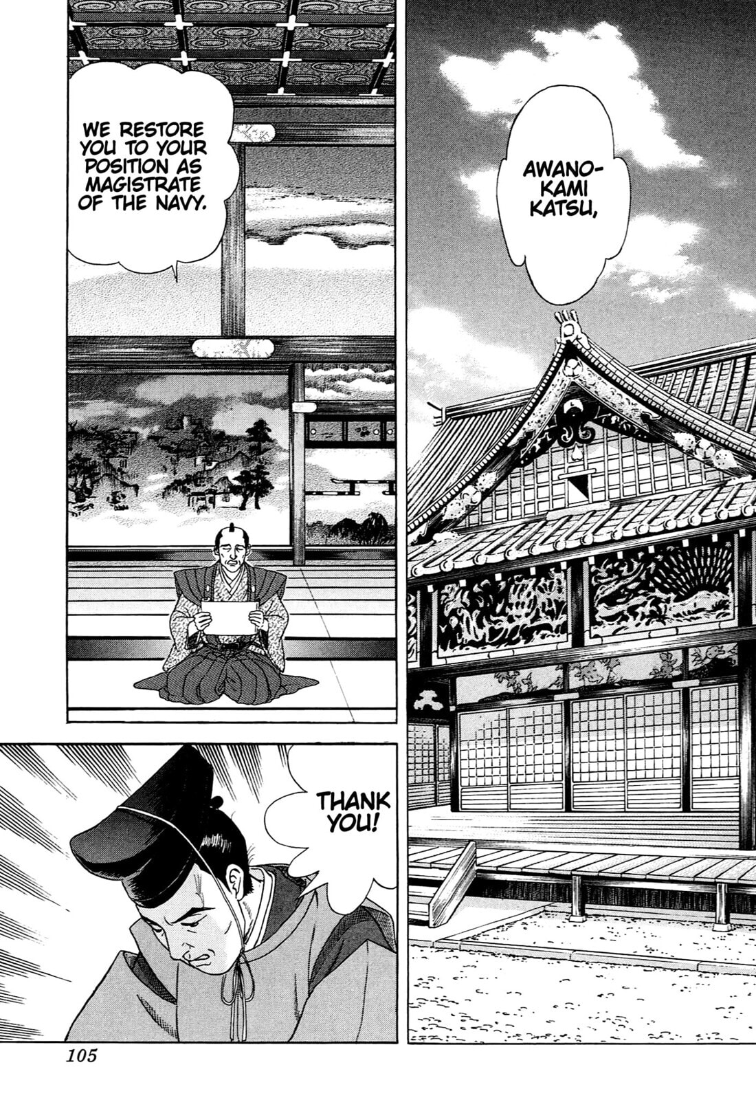 JIN Chapter 88 page 22 - 
