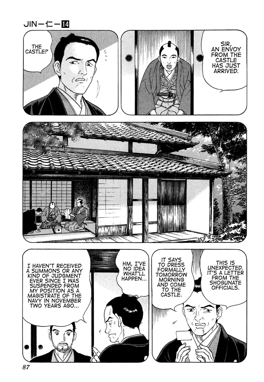 JIN Chapter 88 page 4 - 