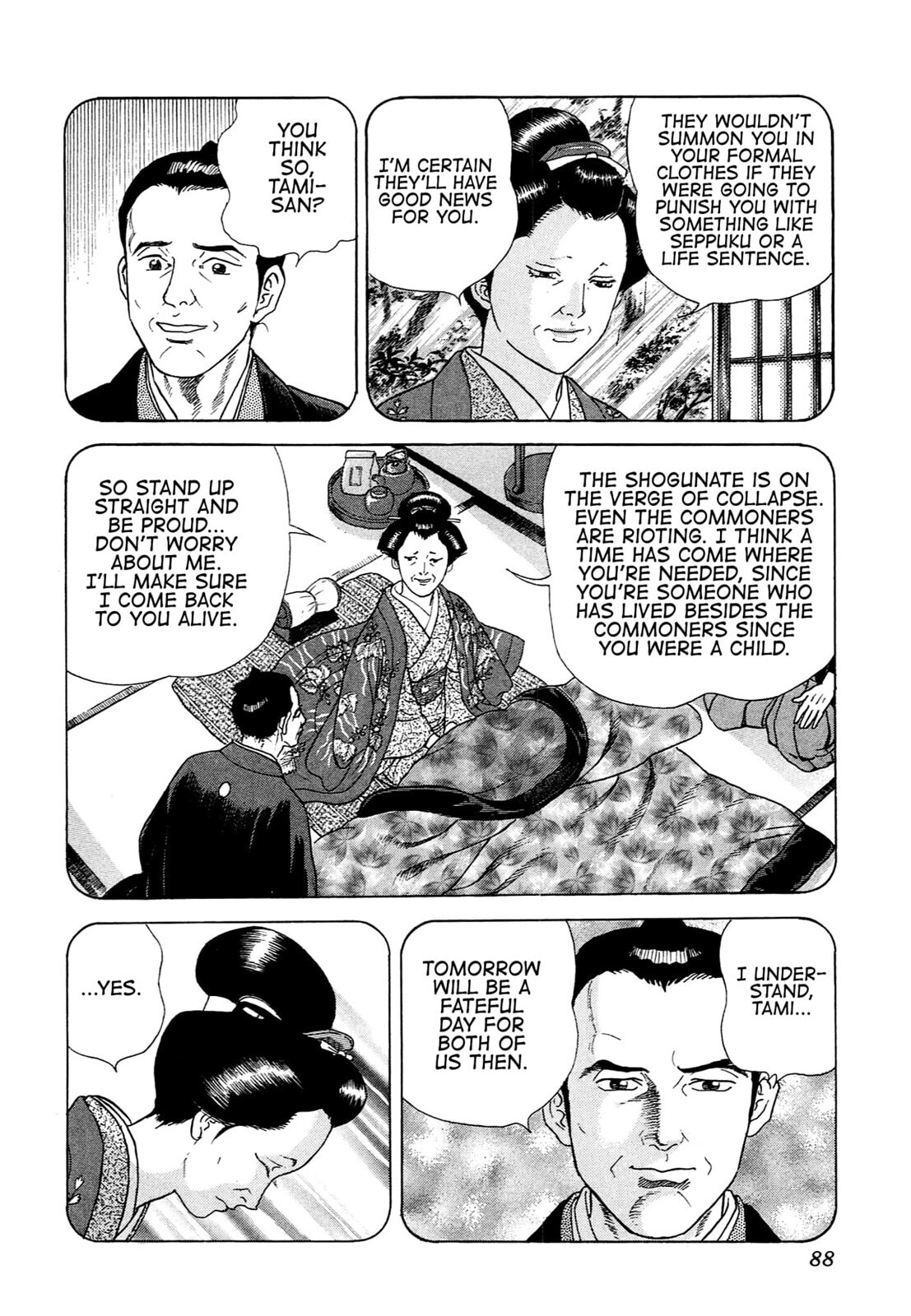 JIN Chapter 88 page 5 - 