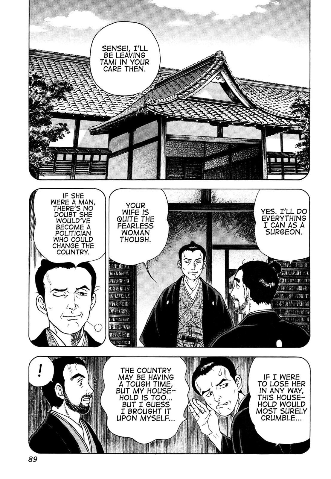 JIN Chapter 88 page 6 - 