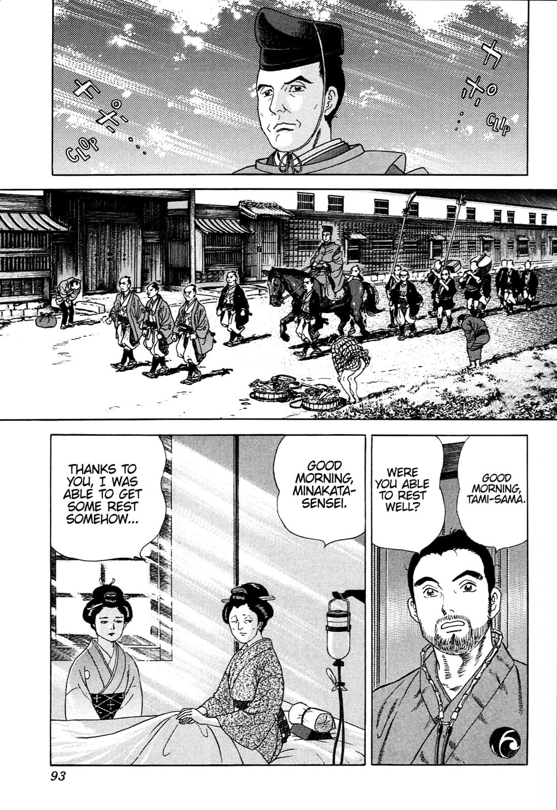 JIN Chapter 88 page 10 - 