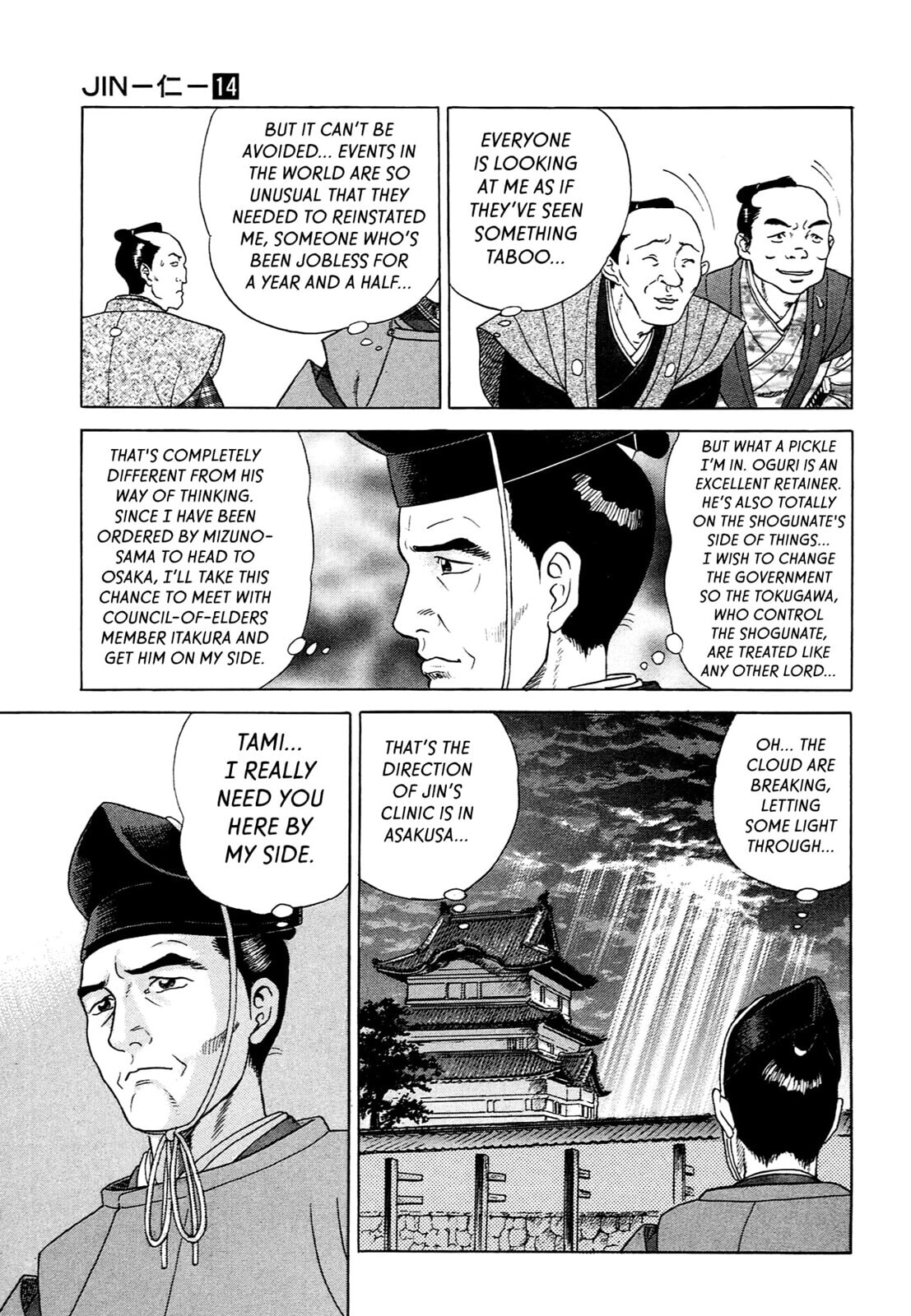 JIN Chapter 89 page 16 - 