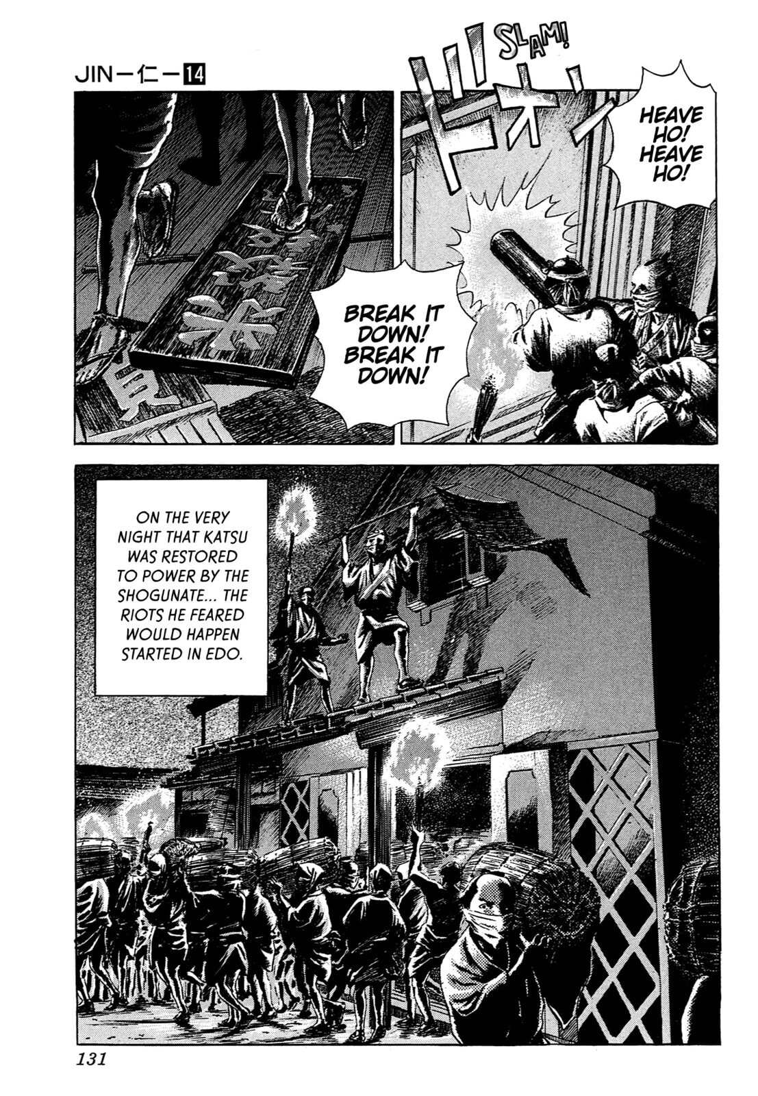 JIN Chapter 89 page 22 - 