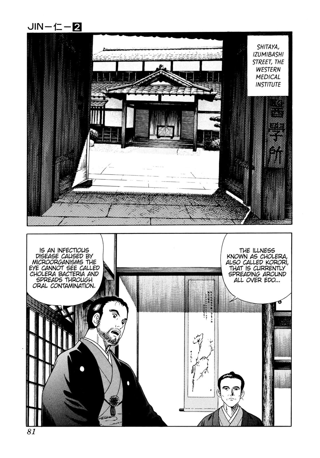 JIN Chapter 9 page 14 - 