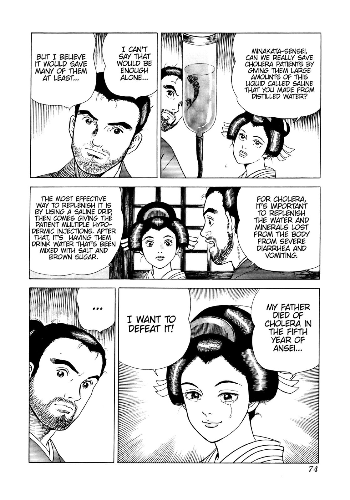 JIN Chapter 9 page 7 - 