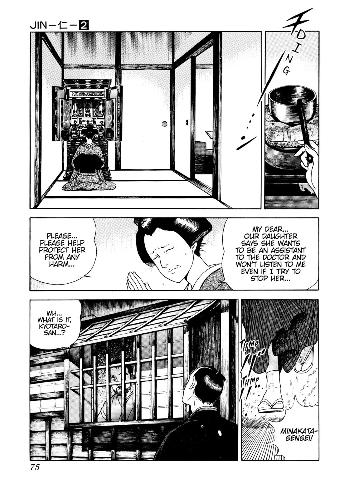 JIN Chapter 9 page 8 - 