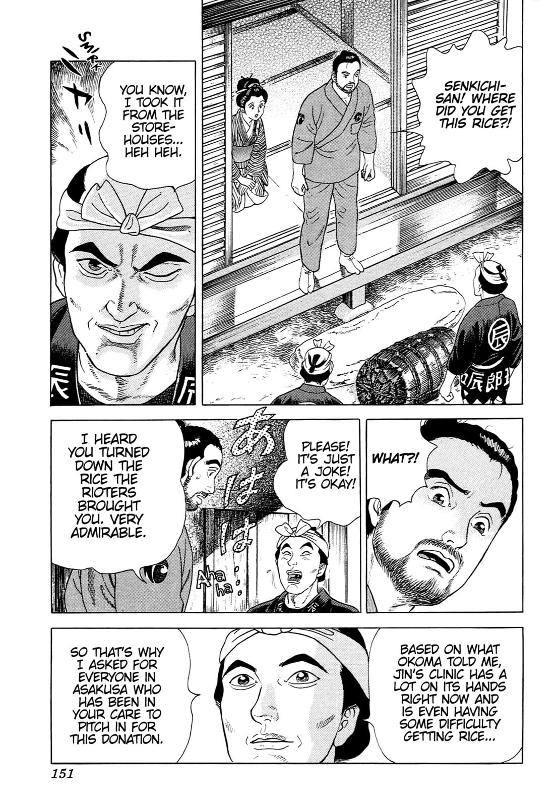 JIN Chapter 90 page 14 - 