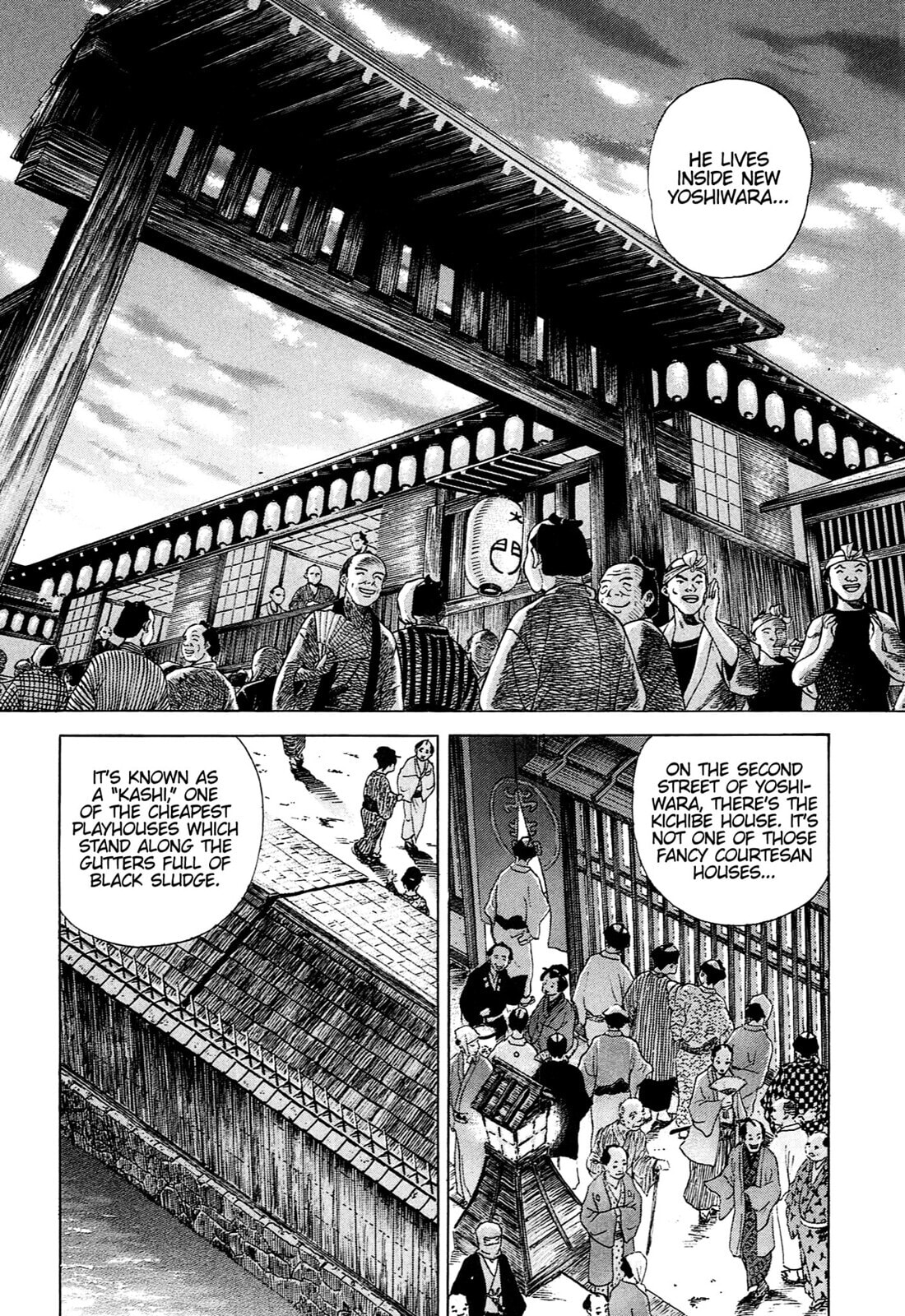 JIN Chapter 90 page 17 - 