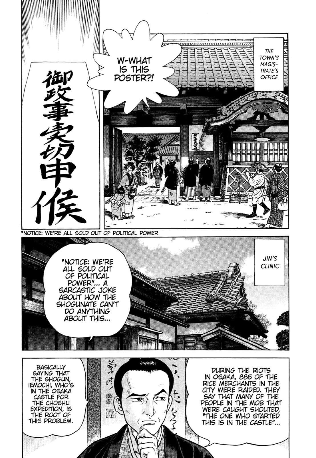 JIN Chapter 90 page 3 - 
