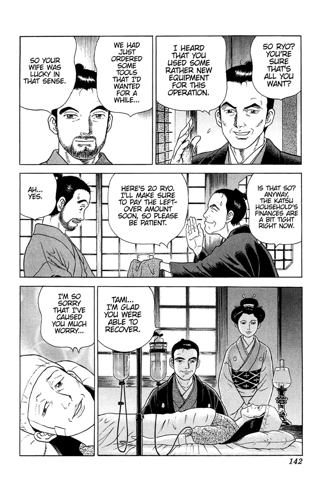 JIN Chapter 90 page 5 - 