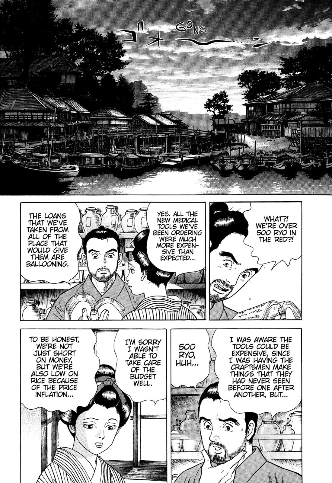 JIN Chapter 90 page 7 - 