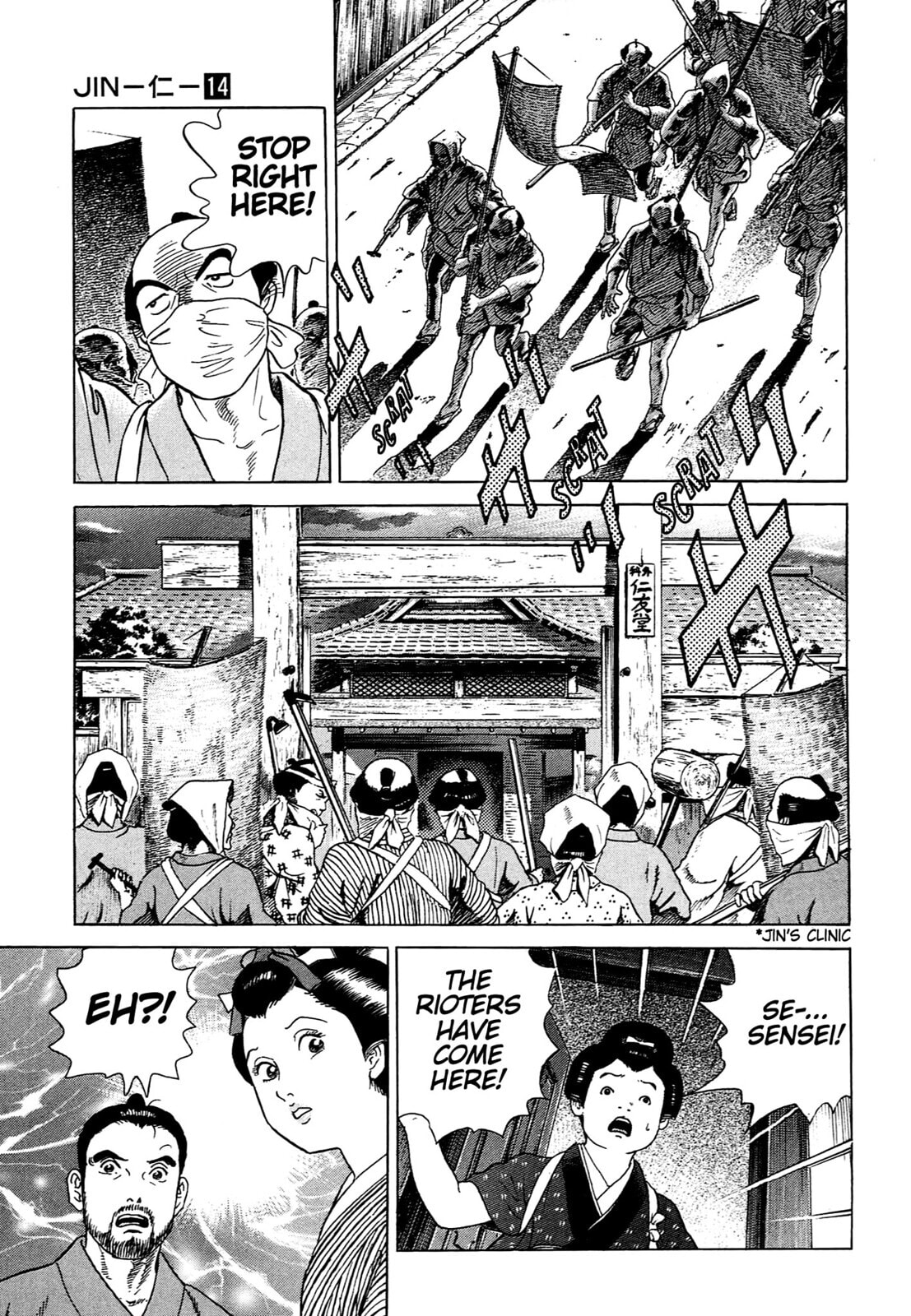 JIN Chapter 90 page 8 - 