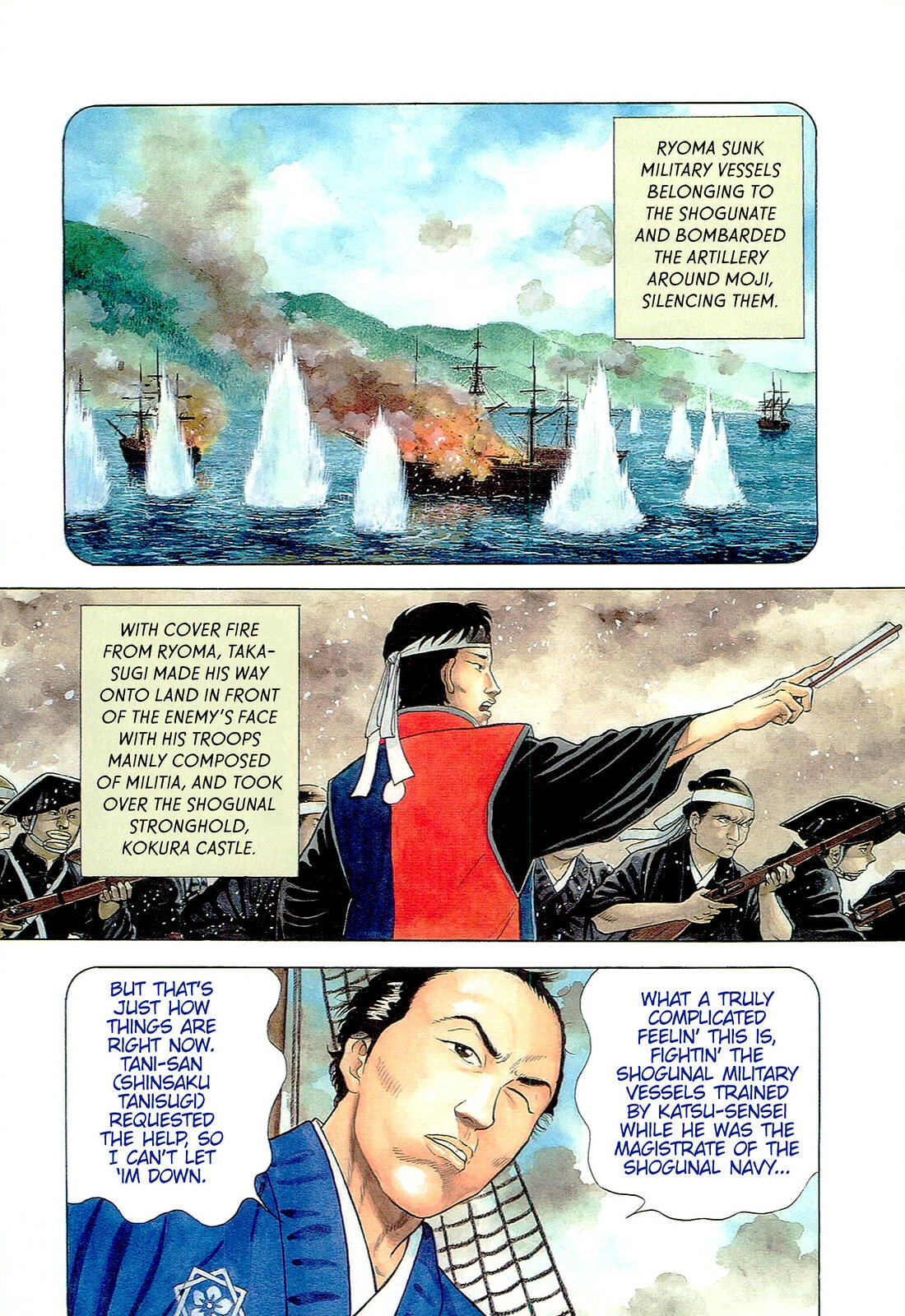JIN Chapter 91 page 3 - 