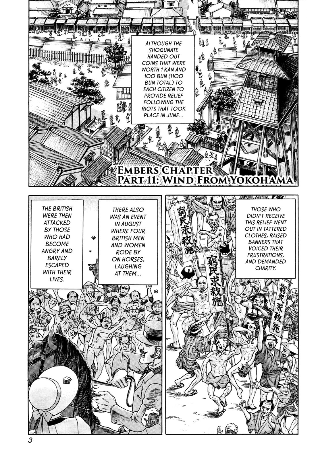 JIN Chapter 92 page 1 - 