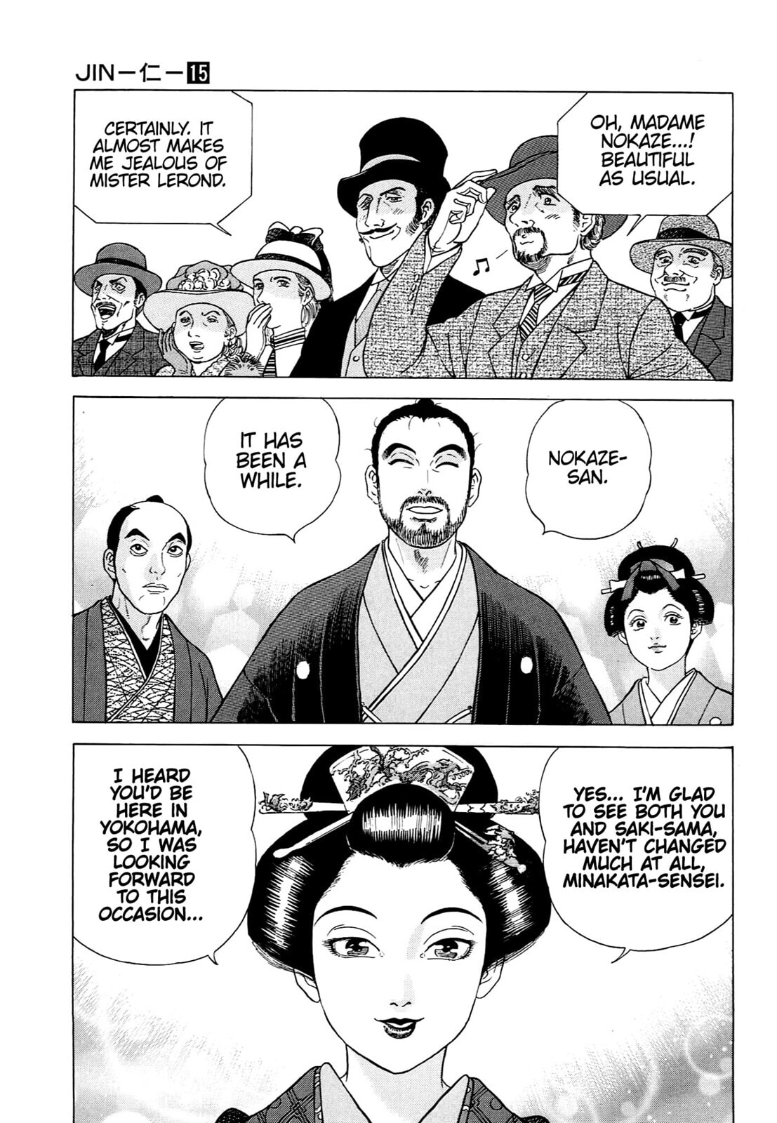 JIN Chapter 92 page 16 - 
