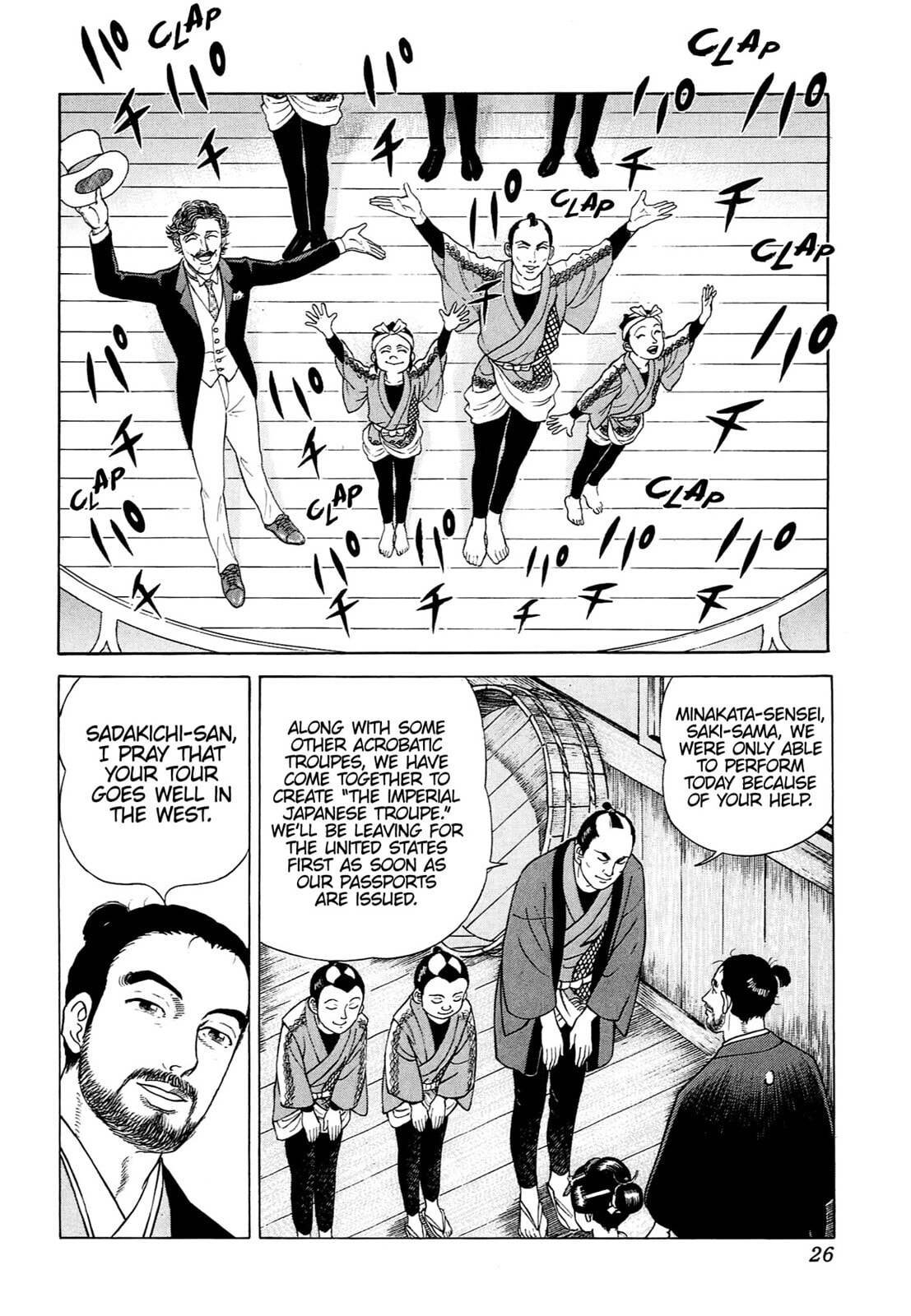 JIN Chapter 92 page 23 - 