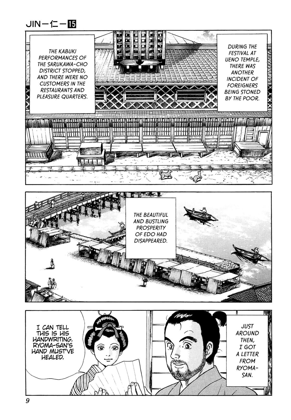 JIN Chapter 92 page 6 - 