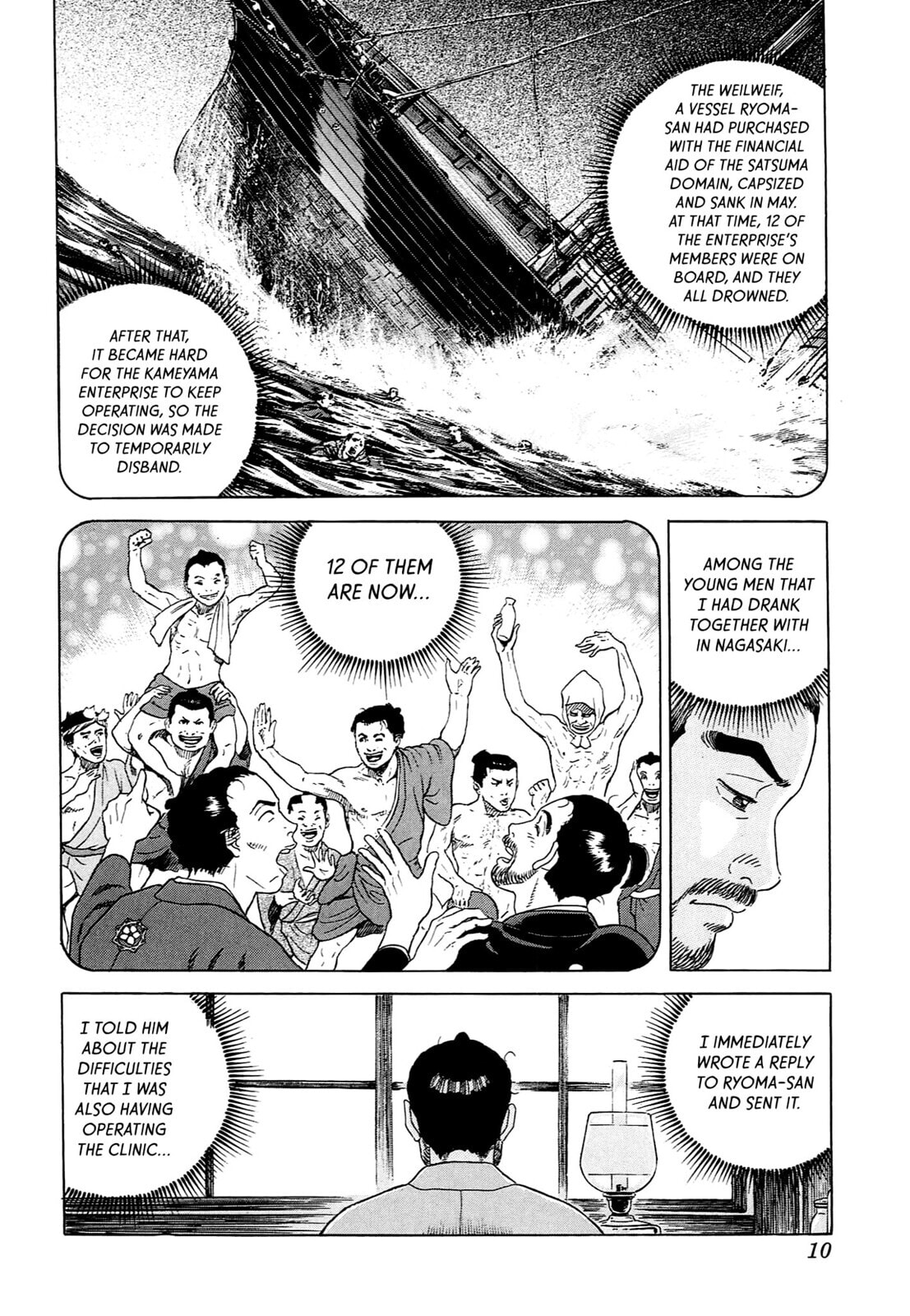 JIN Chapter 92 page 7 - 