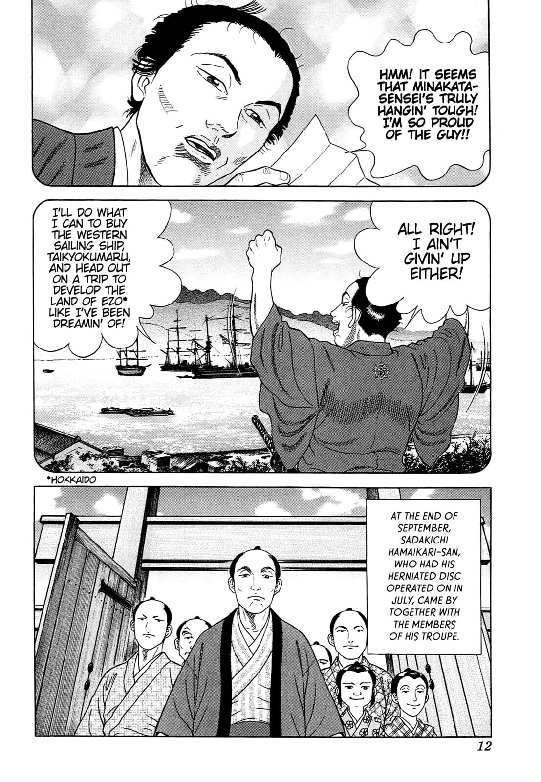 JIN Chapter 92 page 9 - 