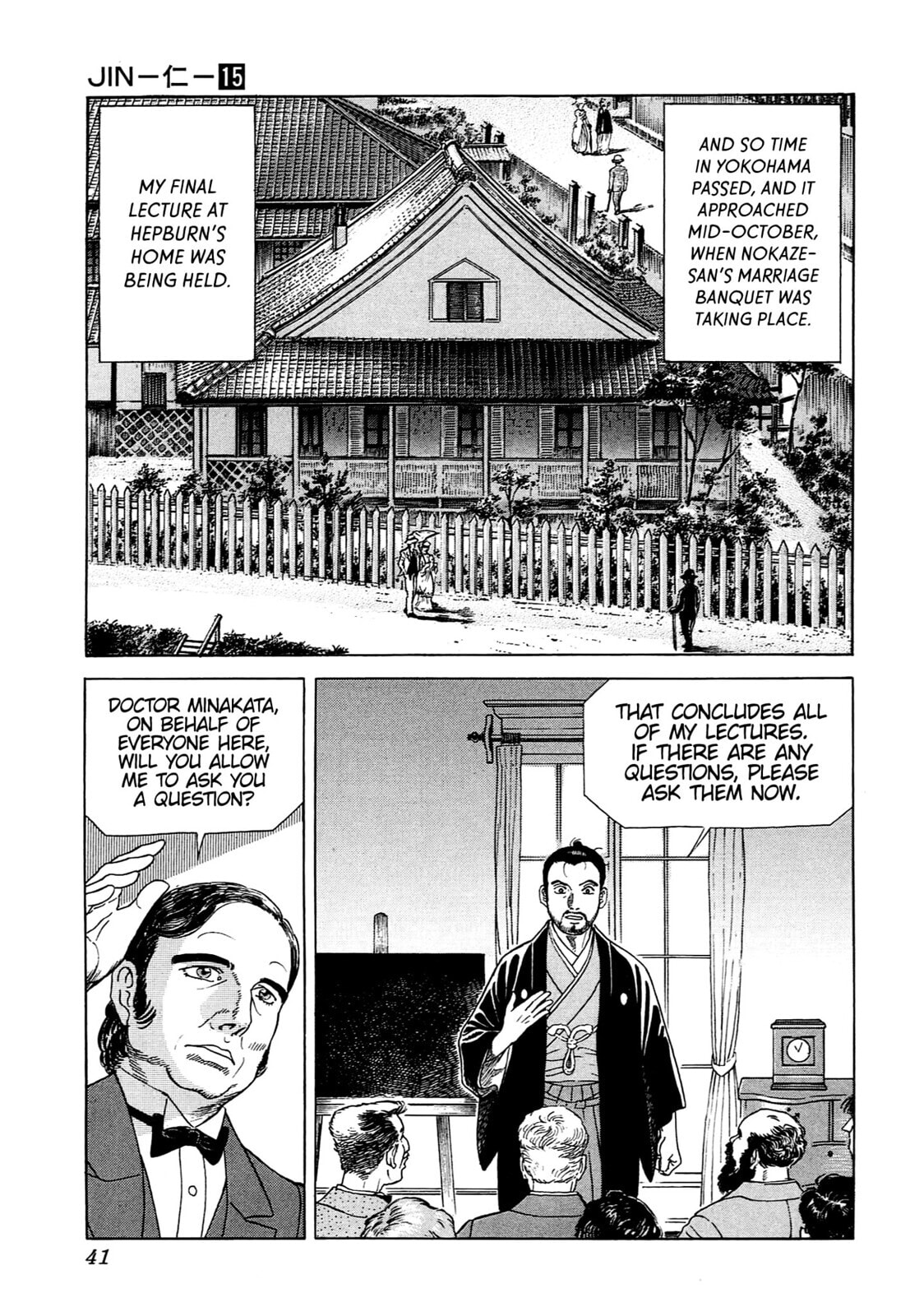 JIN Chapter 93 page 12 - 