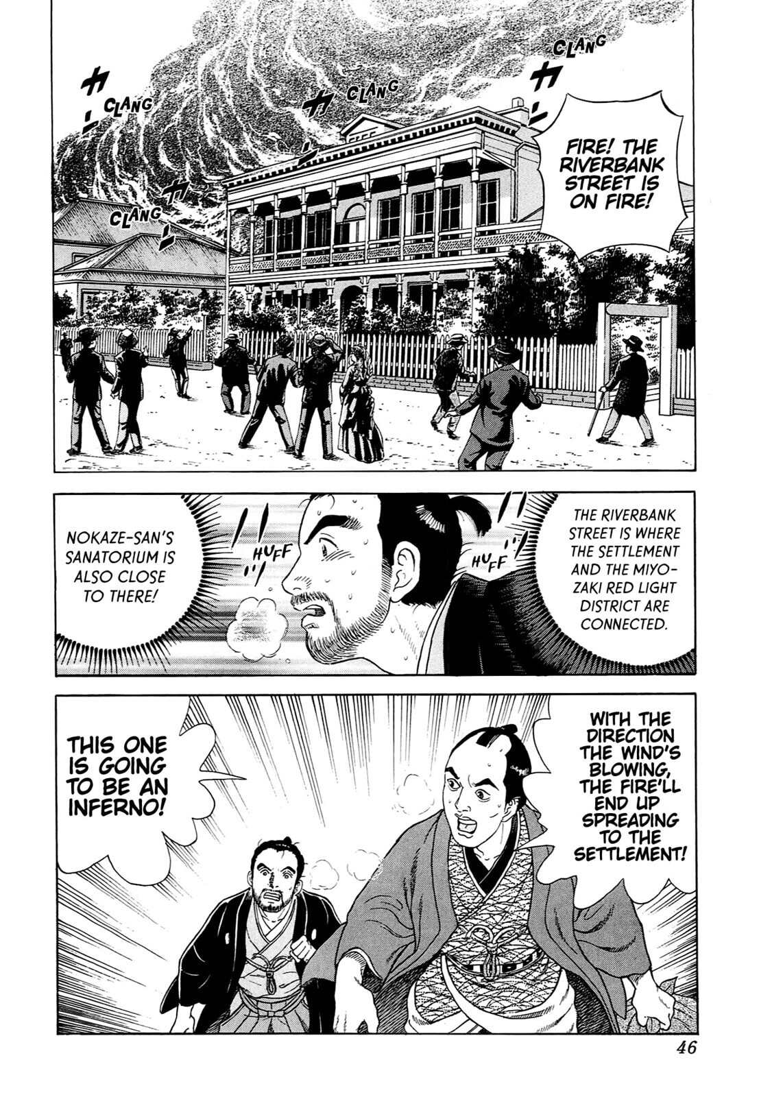 JIN Chapter 93 page 17 - 