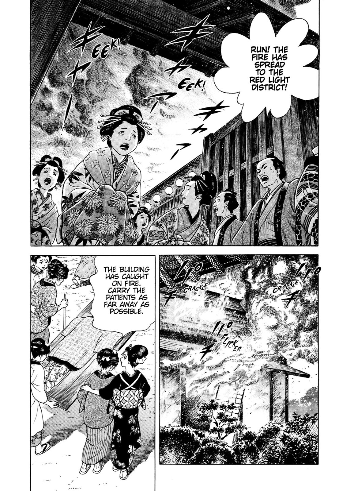 JIN Chapter 93 page 18 - 