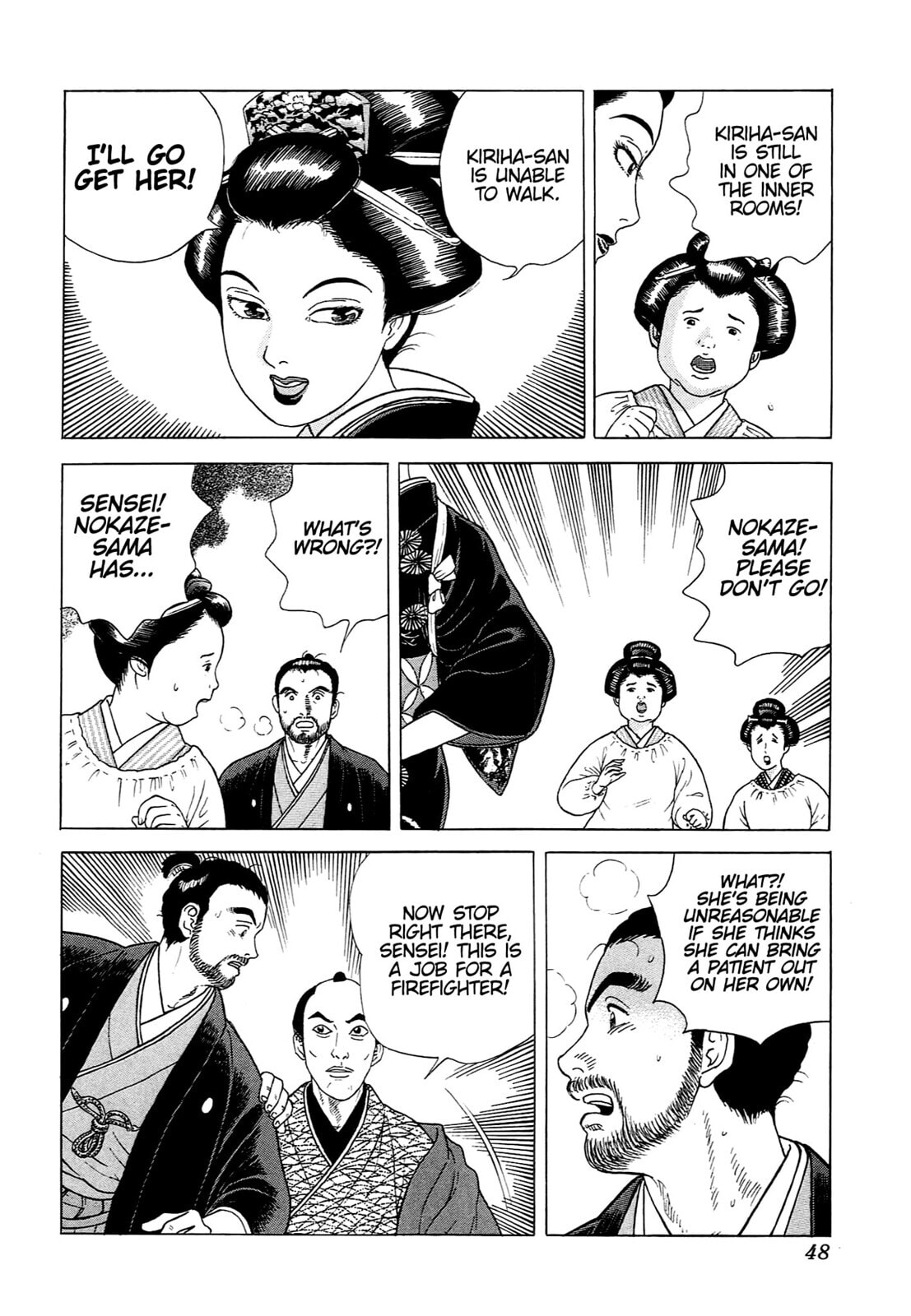 JIN Chapter 93 page 19 - 