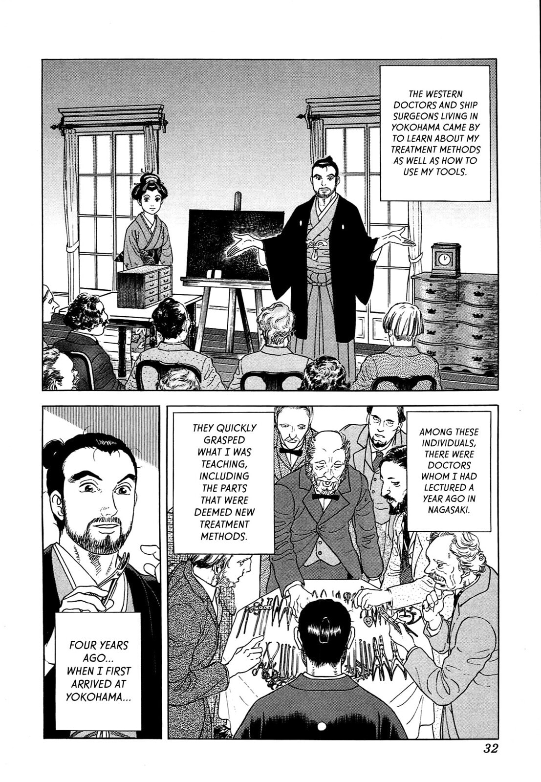 JIN Chapter 93 page 3 - 