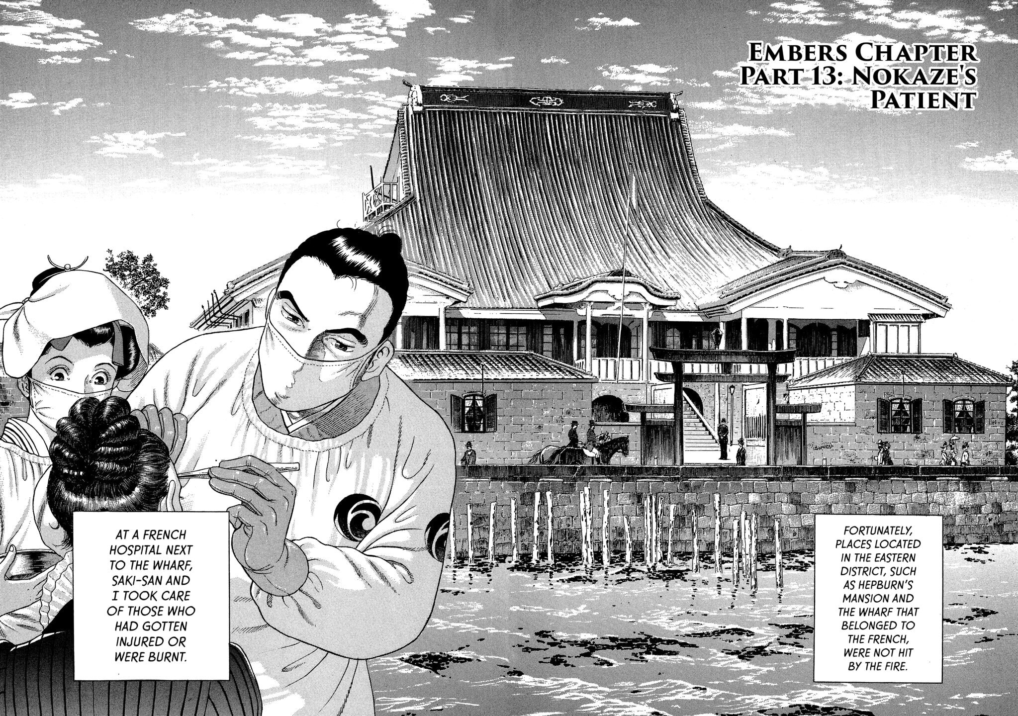 JIN Chapter 94 page 2 - 