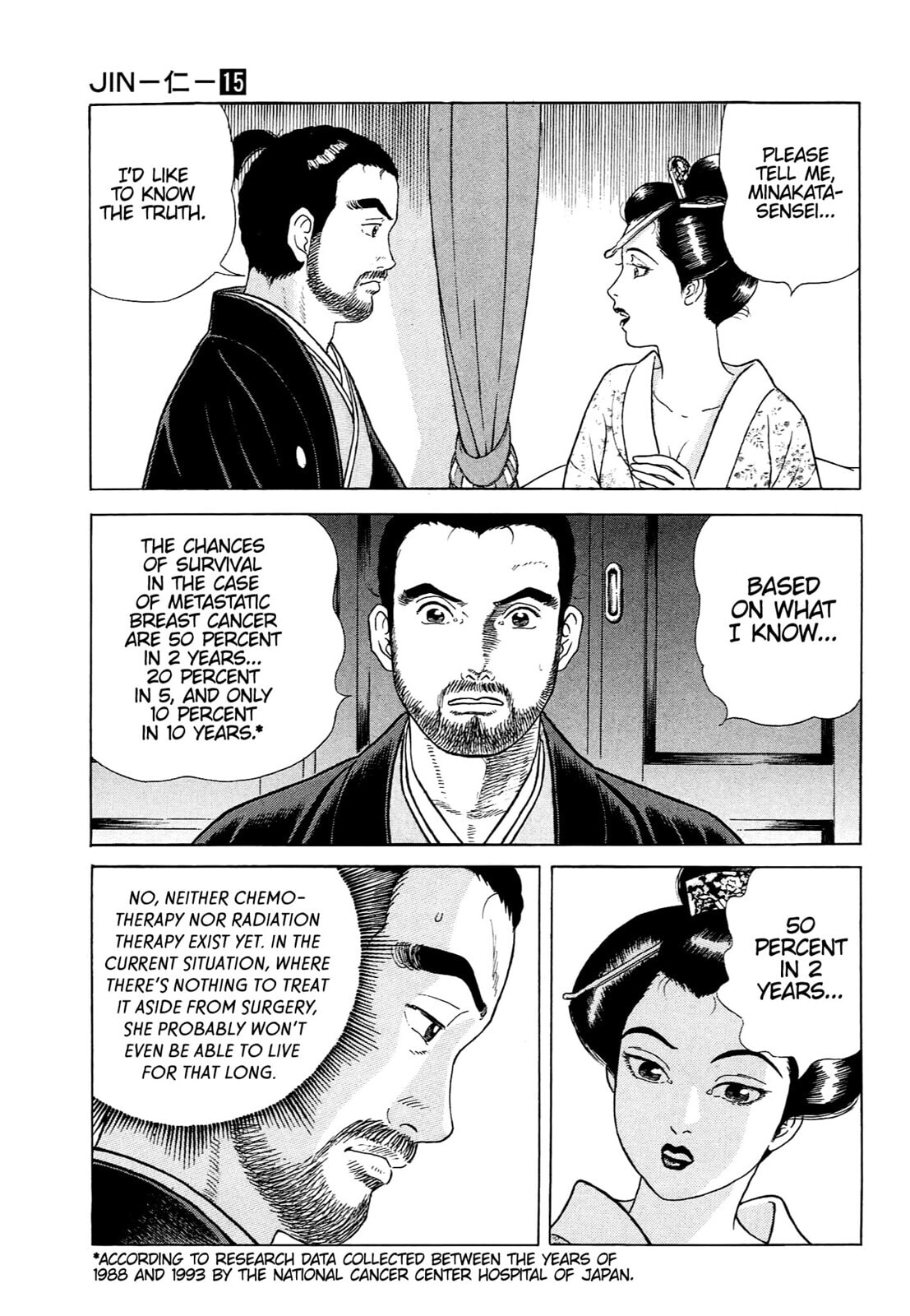 JIN Chapter 94 page 17 - 