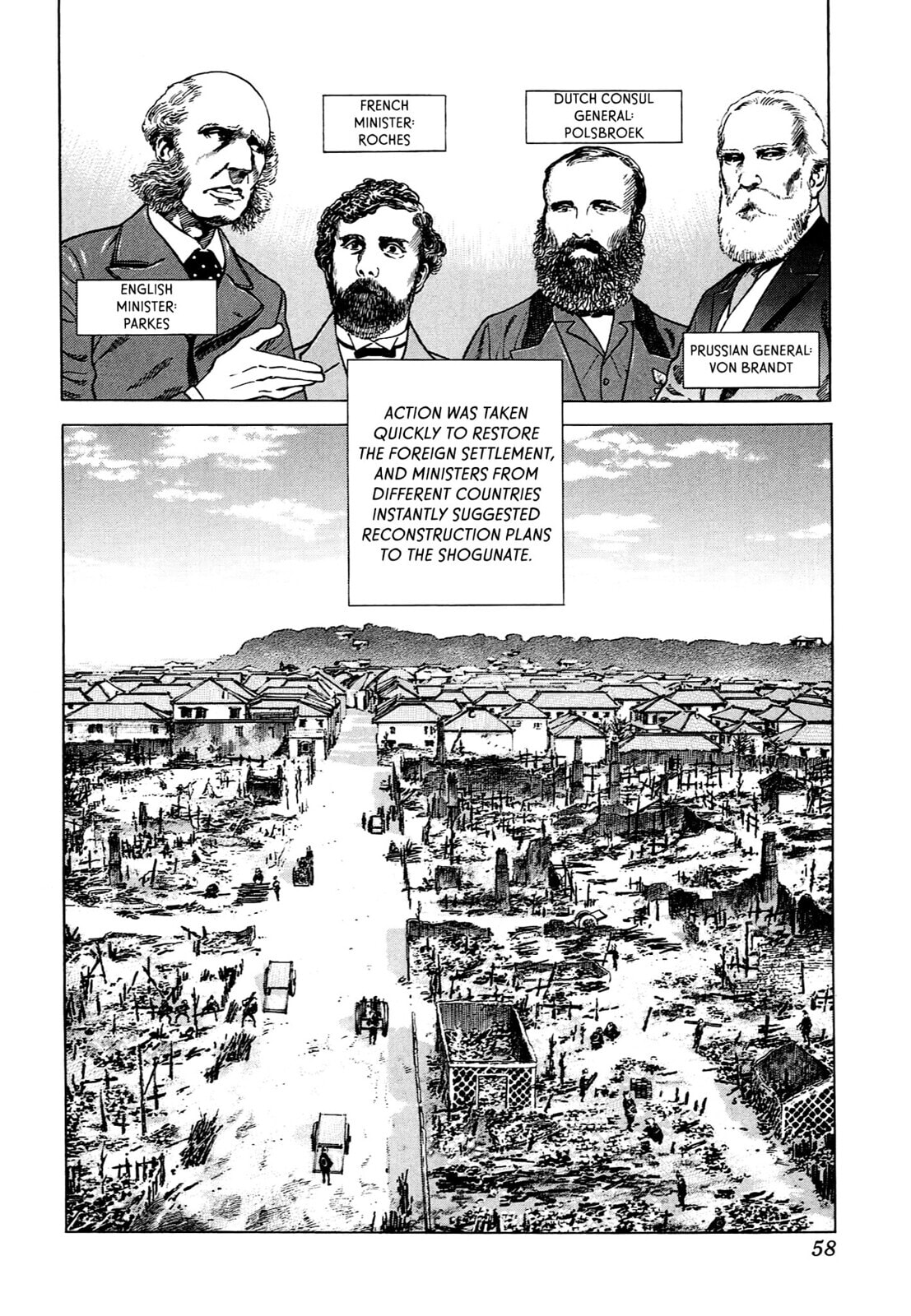 JIN Chapter 94 page 3 - 