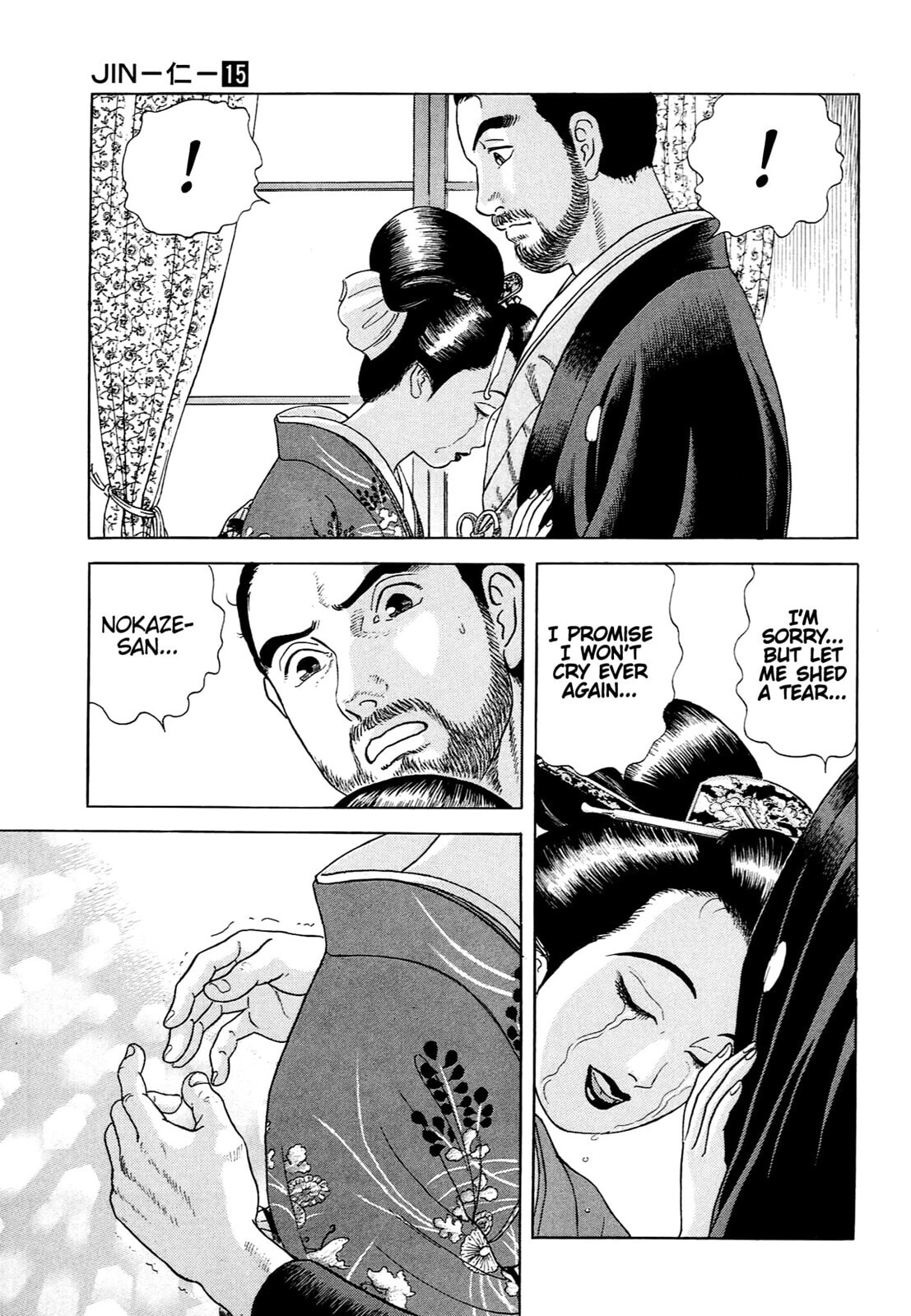 JIN Chapter 94 page 23 - 