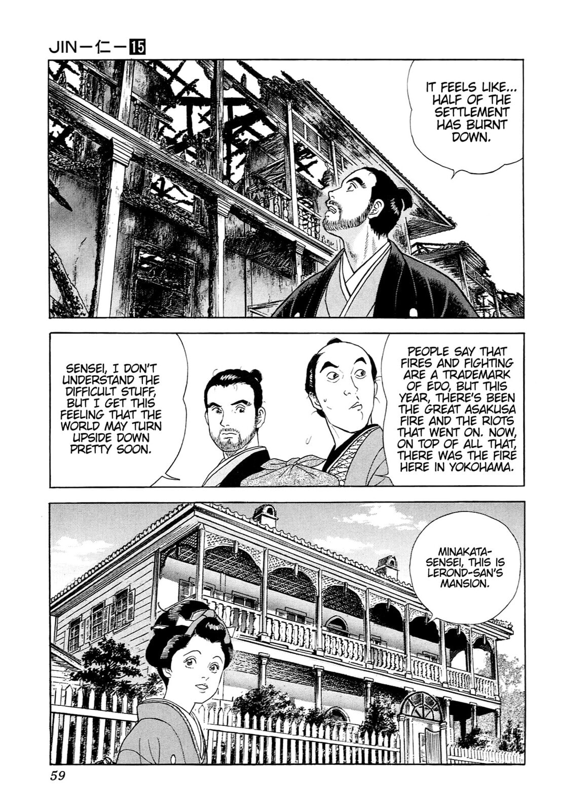 JIN Chapter 94 page 4 - 