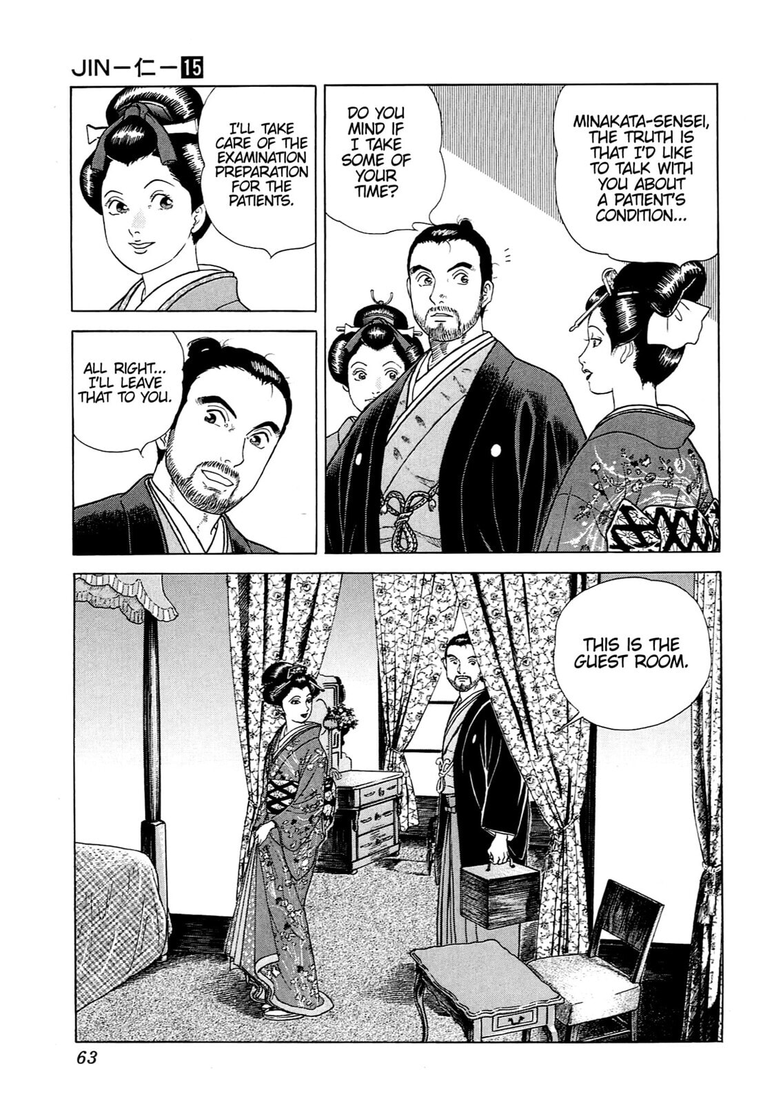 JIN Chapter 94 page 8 - 